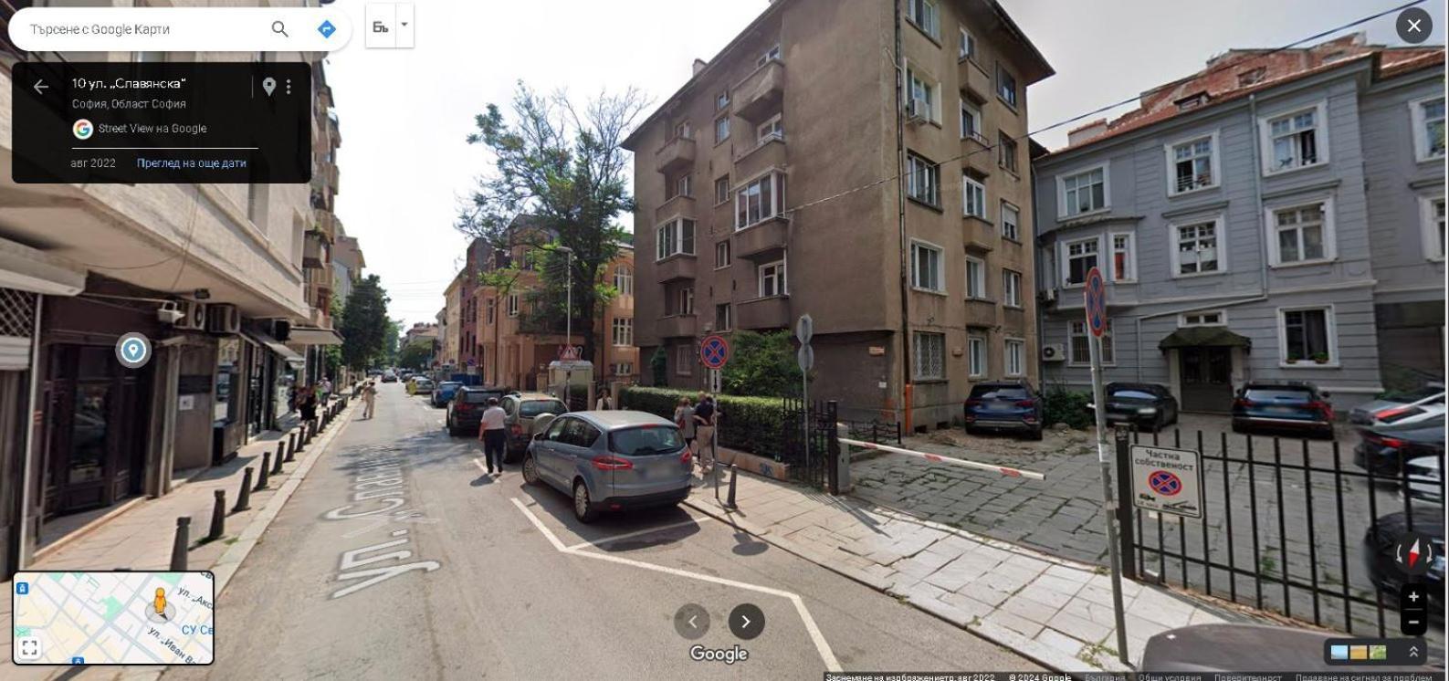 "Crystal" - The Cozy Place In The Heart Of Sofia Apartment Exterior foto